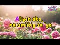 ALIPIN AKO-liezel Garcia(karaoke version)