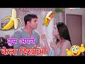 Akshay kumar funny dubbing video 🤣😜😁 | तुम अपने केला दिखाओ 🤣😜😁 | Dubbing Lankesh