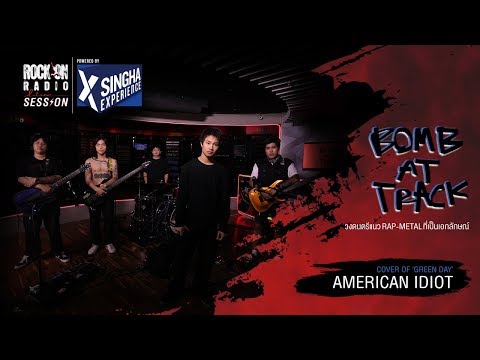 GREENDAY - AMERICAN IDIOT (Bomb at Track Cover) | RockOn LIVE Session
