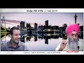 ਸੁਣੋ ਅਸੀਂ Facebook/Youtube ਤੇ Comment Block ਕਿਉਂ ਕੀਤੇ ਹੋਏ ਹਨ | Clip | Harnek Singh Newzealand