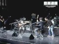 音楽連鎖〜ライブ・コンシェルジュ木根尚登〜 Vol.2 (File-2)