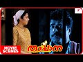താപ്പാന | Thappana Malayalam Movie | Mammooty | Charmy Kaur | Murali Gopy | Vijesh | Sadiqque
