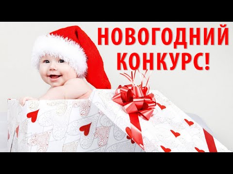 Подарки и призы для конкурсов 41