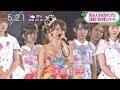 【HD】 AKB48 大島優子卒業コンサート (2014.06.09)