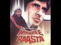 AAKHREE RAASTA - 1986 - TRAILER - [ NOT OFFICIAL ] - A CLASSIC MOVIE OF 80s - RIZ-AF VIDEO