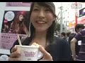 Leah Dizon Sweet Vanilla Shot Flv