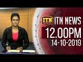 ITN News 12.00 PM 14-10-2019
