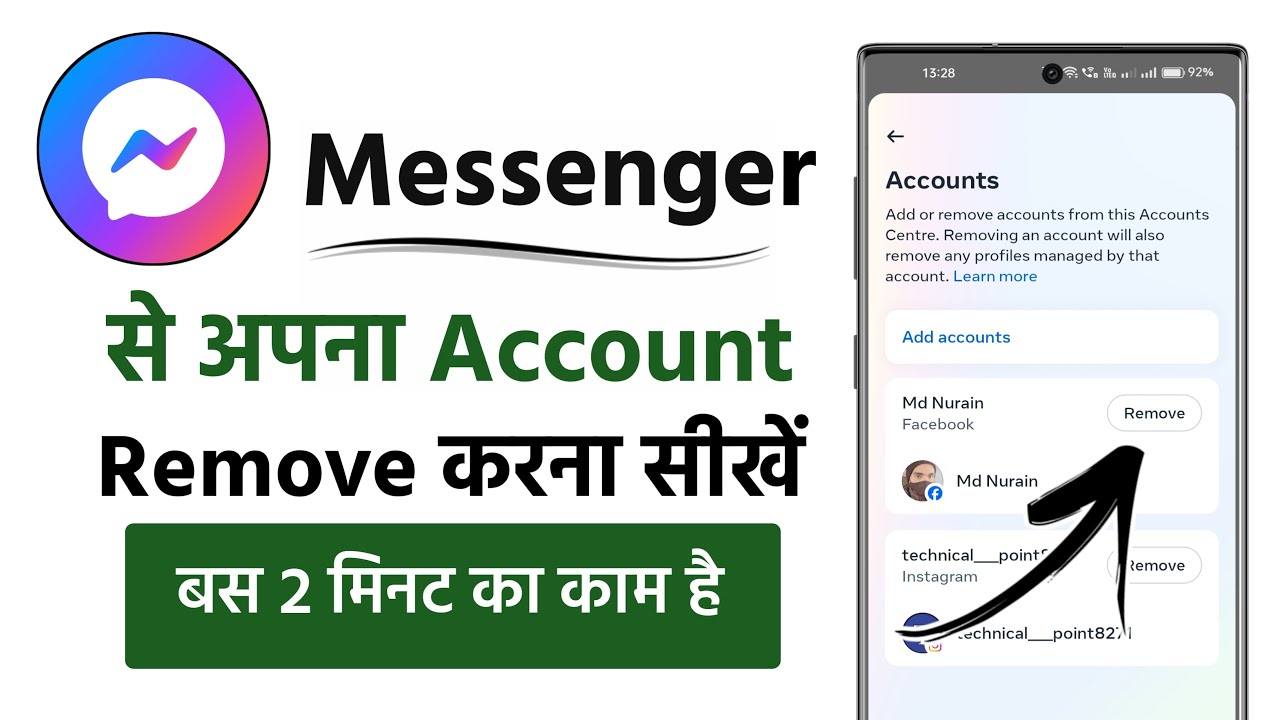 Messenger Me Account Remove Kaise Kare || How To Remove Messenger Me Account Remove Kaise Kare || How To Remove