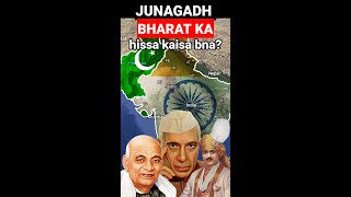 Janta Hai Ki Junagadh Bharat Ka Hissa Kaisa Bna?How Junagadh Became Part Of India?