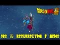 No Dragon Ball Super Episode This week, No English Dub Release Date & Resurrection F Pre-Show Info