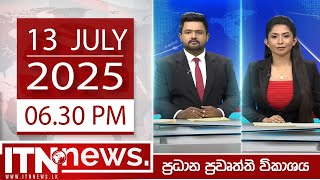 ITN News 2025-07-13 | 6.30 PM
