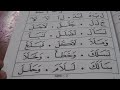 Belajar Iqra Buku 2 M S 10 12 images Belajar Iqra Buku 2 M S 10 12