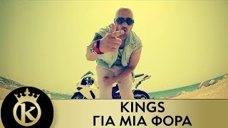 Kings - Gia Mia Fora