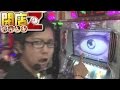 閉店くんの閉店Z #045 成城ニュージャパン