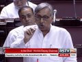Rajya Sabha Budget Session 2014 (ID - 232) | Date: July 15, 2014
