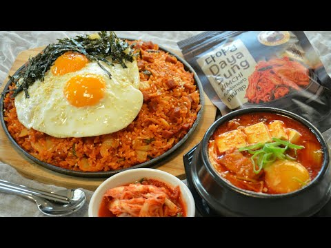 ข้าวผัดกิมจิ ซุปกิมจิเต้าหู้อ่อน 2เมนูเกาหลีสุดฮิต ทานด้วยกันอร่อยลงตัว อร่อยง่ายๆด้วยกิมจิดาญ่าซุง