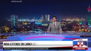 Ada Derana First At 9.00 - English News 29.11.2019
