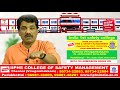 Officer Job for 10th +2 Students | Safety management - IIPHS | TOT