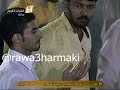 ختمة