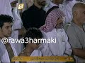 ختمة