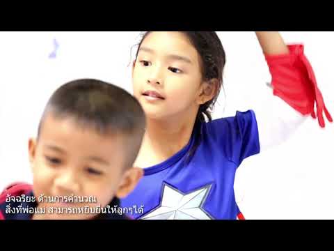 จินตคณิต ดร.เมี่ยง นครศรีธรรมราช สุราษฎร์ธานี หาดใหญ่