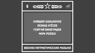 Катюша Катюша