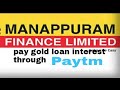How to pay manapurram intrest on paytm/paytm se manapurram gold loan intrest kaise vare_you artist