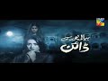 Bela pur ki Dayan Episode 8