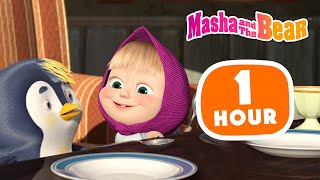 Masha and the Bear 2022 🐻👱♀️ The Good Company 😎😁 1 hour ⏰ Сartoon collection 🎬