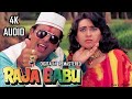 Aa Ee Uu Oo Mera Dil Na Todo - Male (Raja Babu) Govinda | Karishma Kapoor **4K Ultra HD Audio**