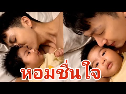 วันวาเลนไทน์ ของพีร์เจ หอมชื่นใจลูกรัก  #พีร์เจน้อย #พุฒจุ๋ย #pjน้อย #พีร์เจ #pj