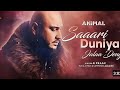 Saari Duniya Jaala Denge (Full Song) | Animal | B Praak | Jaani | Ranbir Kapoor & Rashmika Mandanna
