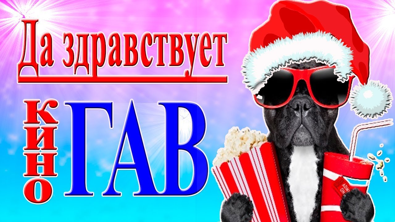 Прикольный конкурс на новый год 2018 Прикольный конкурс на новый год 2018