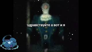 А Вот И Я