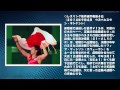 【世界レスリング】　吉田沙保里、父にささぐ１５大会連続の世界一！　≪女子５３キロ級≫