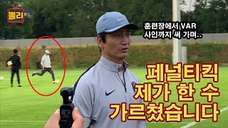 OE0i8lKp_AU Video Image