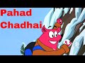 Pahad Chadhai Ep 21 Pyaar Mohabbat Happy Lucky Indian  Cartoon Show Zee Kids