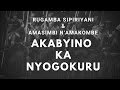 Akabyino ka Nyogokuru lyrics | rugamba sipiriyani songs & amasimbi n'amakombe | KARAHANYUZE