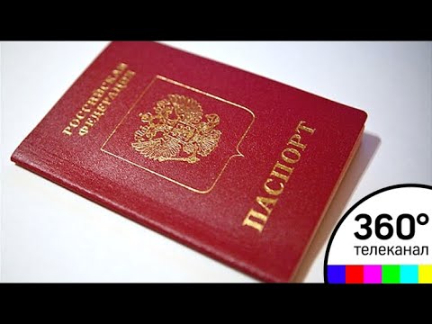 Как в балашихе сделать загранпаспорт Как в балашихе сделать загранпаспорт