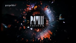 Рамш - Колесом [Official 360 Music Video, 2021]
