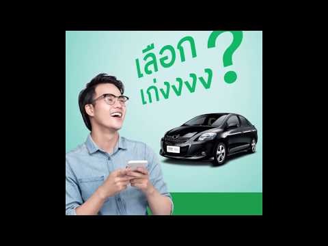 ประกันภัยรถยนต์เด็ดๆ เลือกเบี้ยประกันเองได้ตามใจ!!
