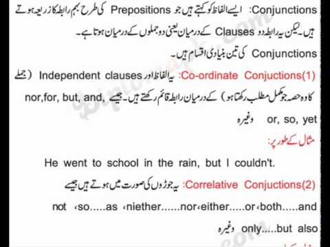 Conjunction Definition