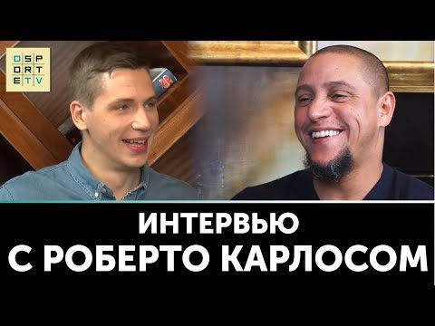 РОБЕРТО КАРЛОС о деньгах в "Анжи", Роналду и российском футболе РОБЕРТО КАРЛОС о деньгах в "Анжи", Роналду и российском футболе