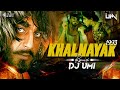 Khalnayak Hoon Main (Tapori Mix) DJ Umi | Sanjay Dutt,Madhuri Dixit | Nayak Nahi Khalnayak Hoon Main