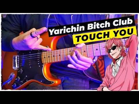 Yarichin ⭐️ B Club Touch You | Guitar Solo