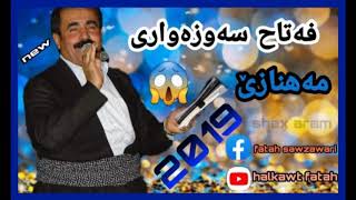 Fatah Sawzawari-Mahnaz-....Nrt 2