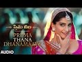 Prema Thana Dhanamaaye Full Song (Audio) || "Prema Leela" || Salman Khan, Sonam Kapoor