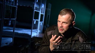 Евгений Урлашов / Бывший Мэр Ярославля / Интервью [Честный Детектив]