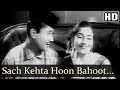 Sach Kehata Hun - Dev Anand - Madhubala - Jaali Note - Bollywood Classic Songs - O.P. Nayyar