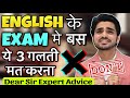 🤯3 Common Mistakes Students Do In English Exam | BOARDS CLASS 10 ENGLISH